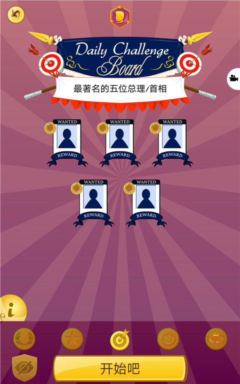 阿基纳多网络天才存档版