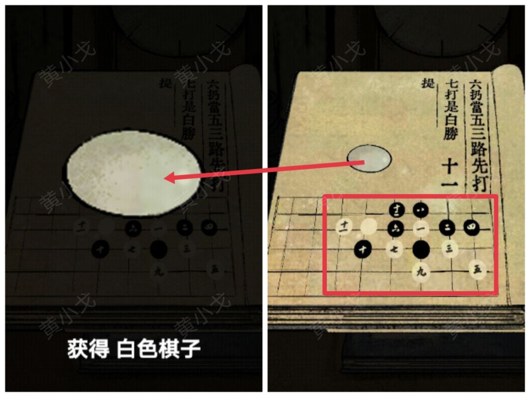 洞娘第六章通关图文攻略