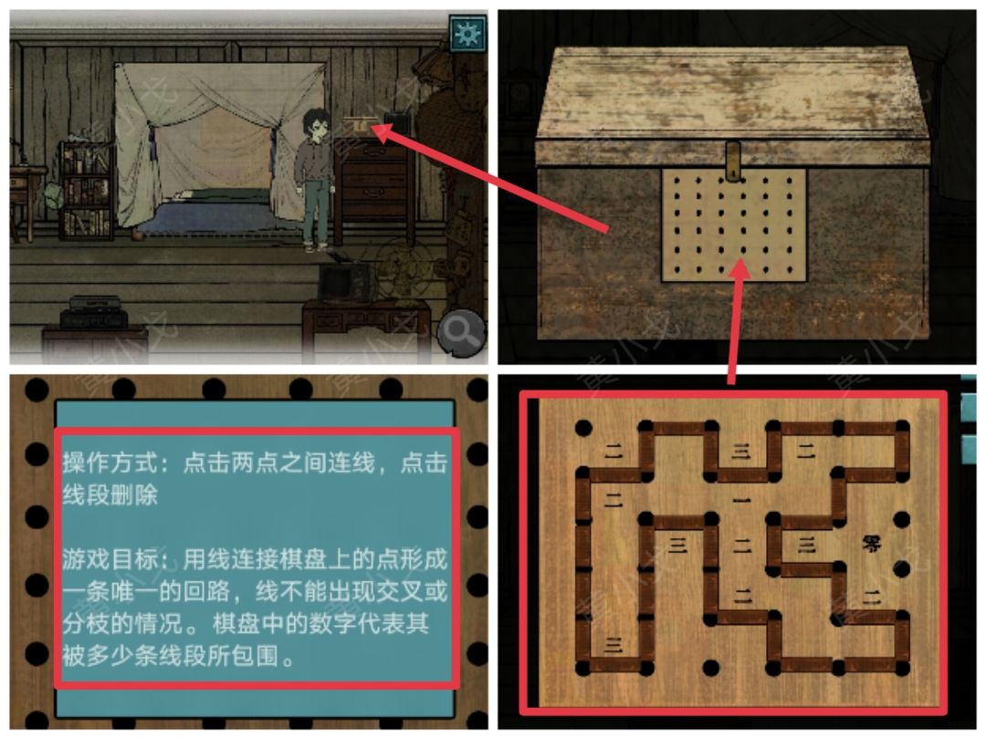 洞娘第六章通关图文攻略