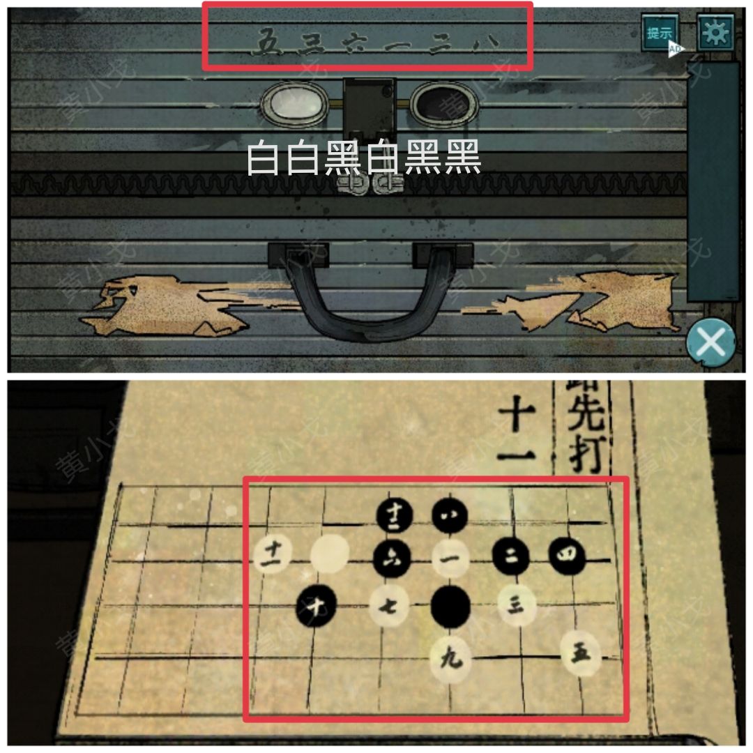洞娘第六章通关图文攻略