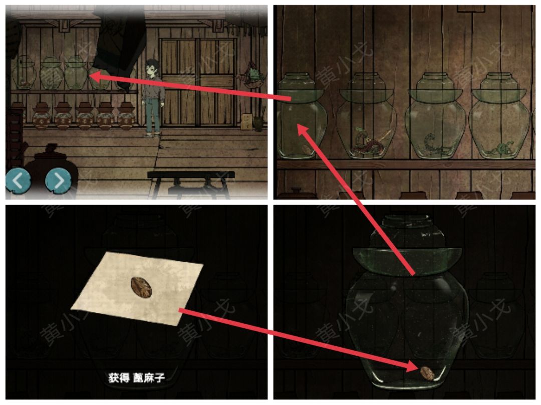 洞娘第六章通关图文攻略