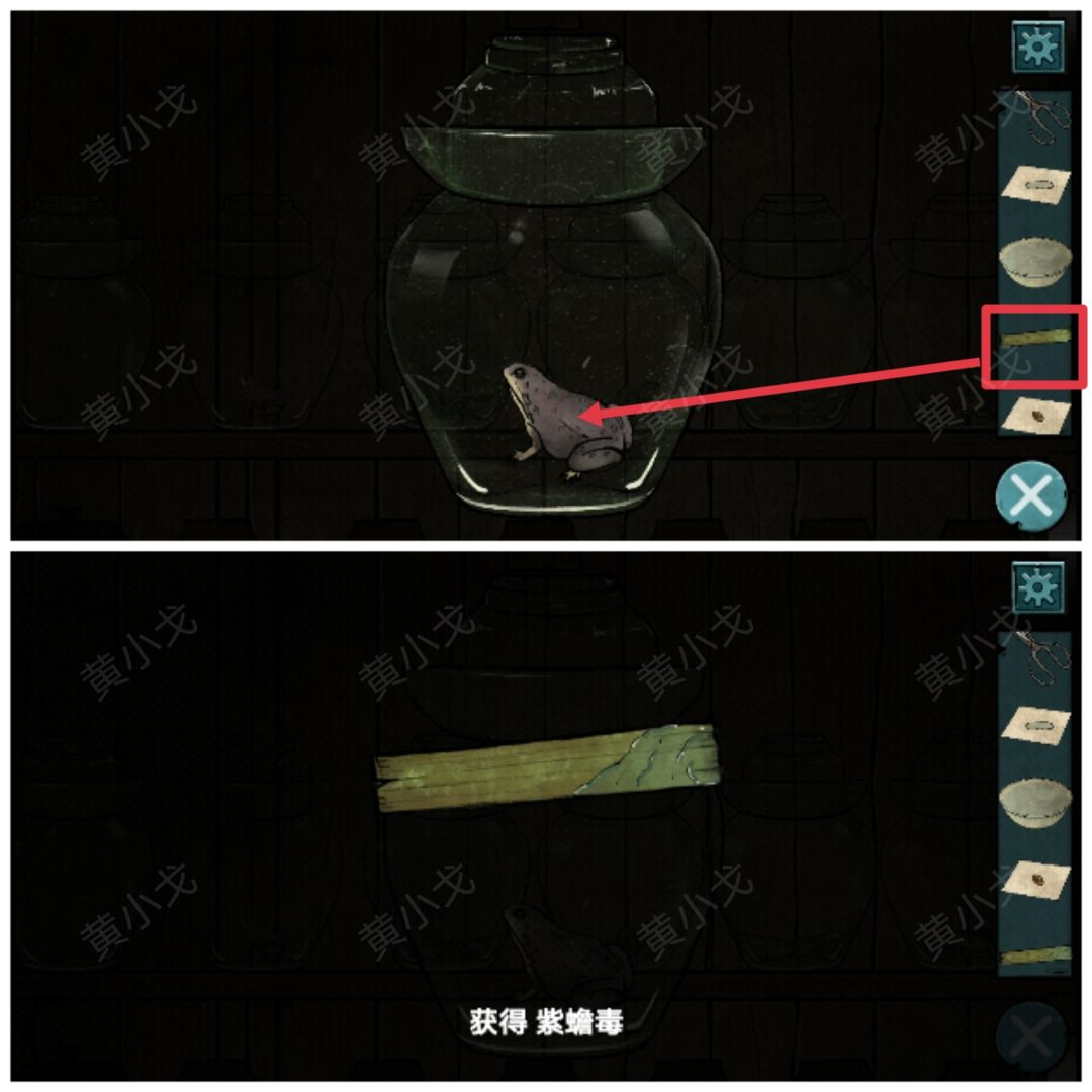 洞娘第六章通关图文攻略