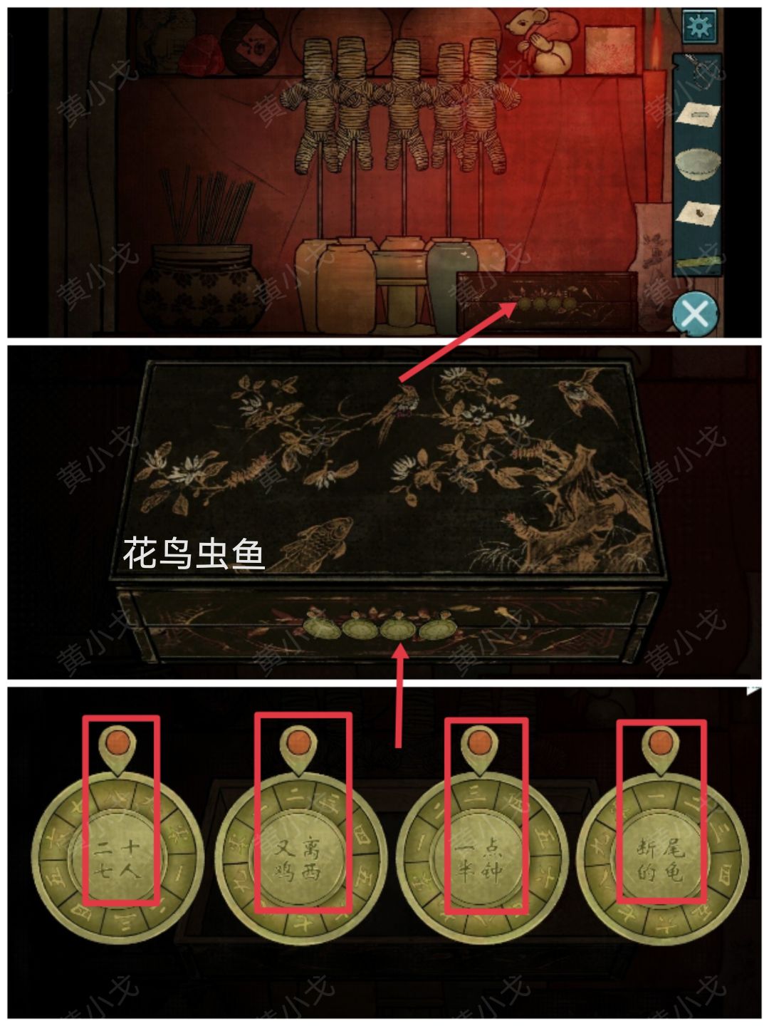 洞娘第六章通关图文攻略