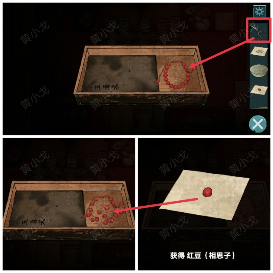 洞娘第六章通关图文攻略