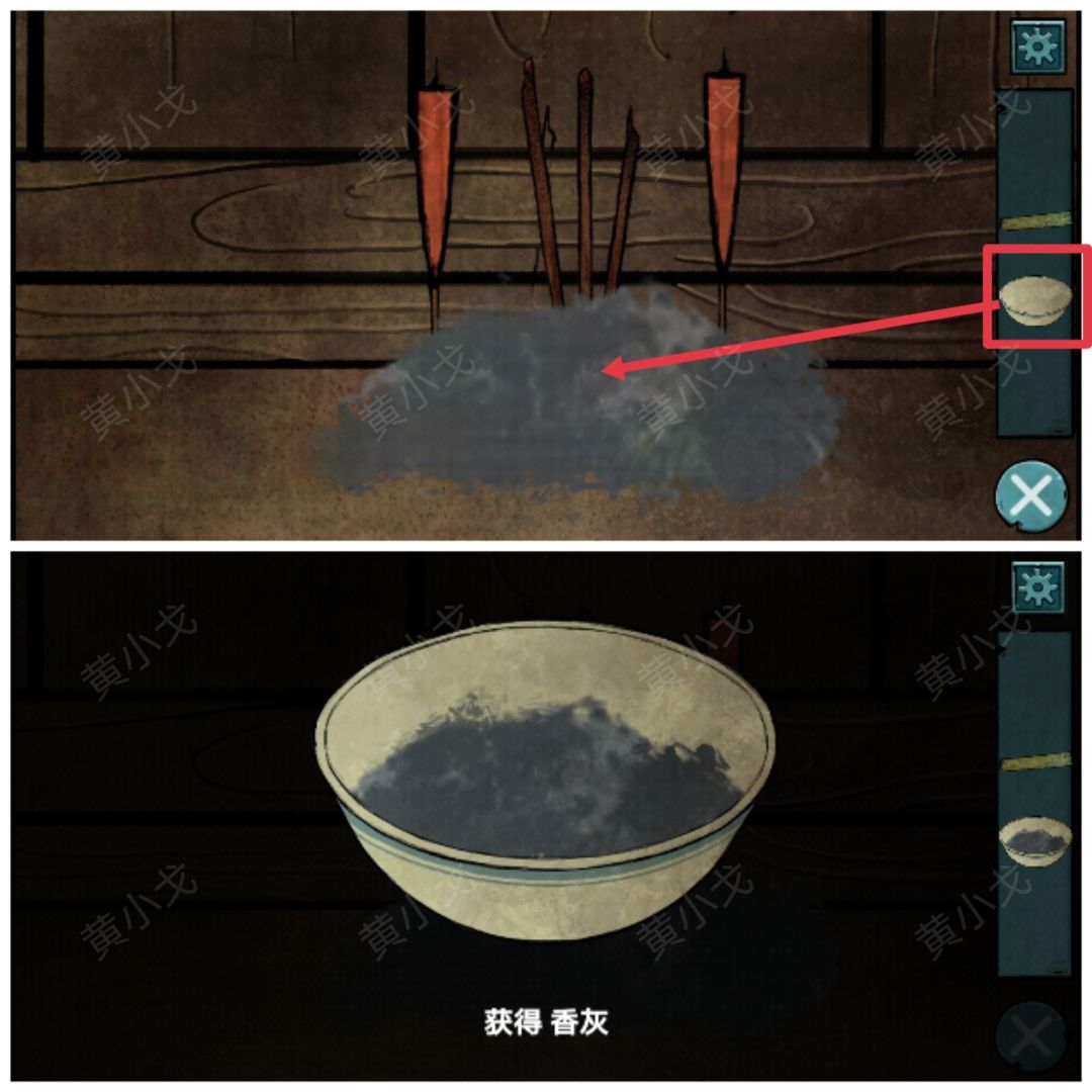 洞娘第六章通关图文攻略