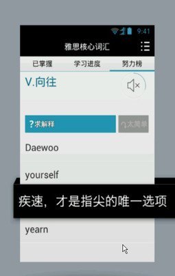 拓词如何清空已背诵记录