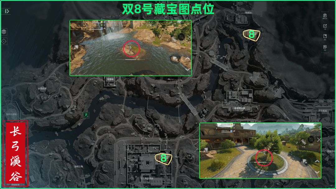 三角洲行动长弓溪谷藏宝图点位