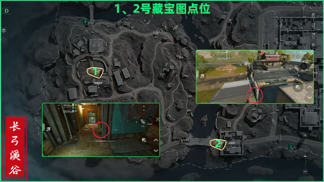 三角洲行动长弓溪谷藏宝图点位