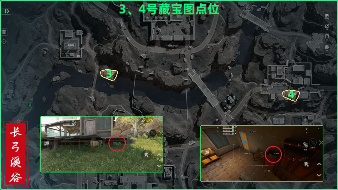 三角洲行动长弓溪谷藏宝图点位