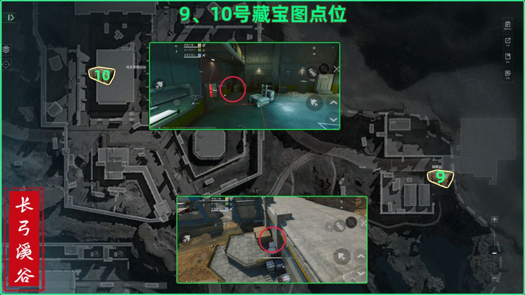三角洲行动长弓溪谷藏宝图点位