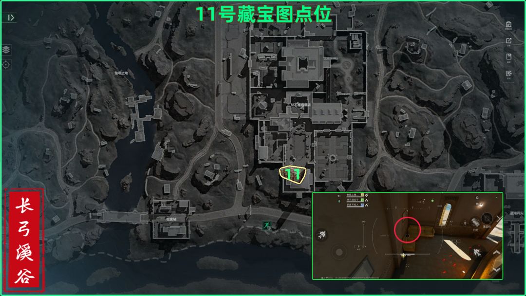 三角洲行动长弓溪谷藏宝图点位