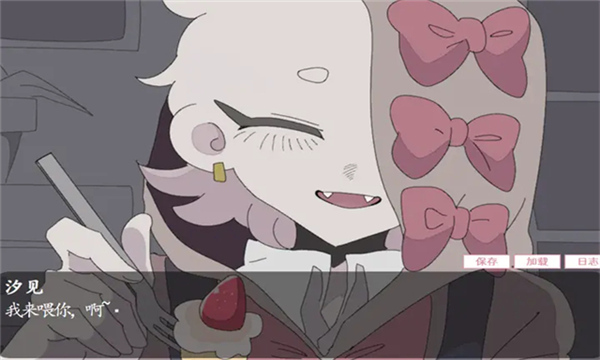 虚构的坏朋友完整版