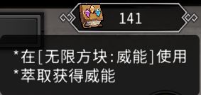 黑白之地威能精华获取途径