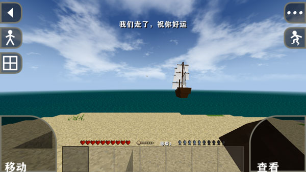生存战争最新版
