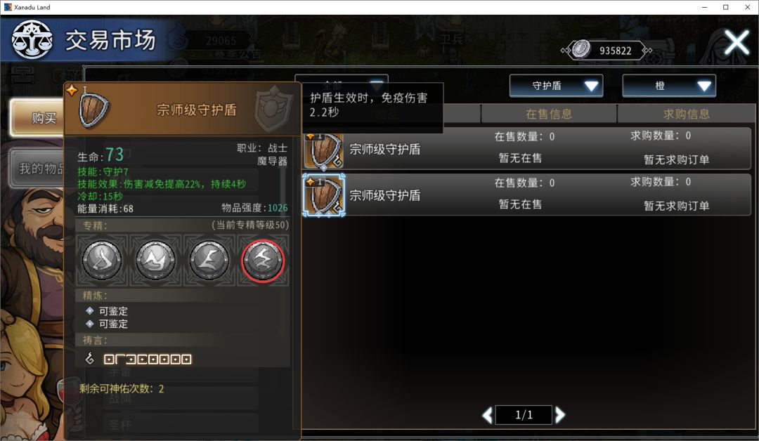 黑白之地熔岩锤伤害流派搭配