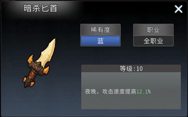 黑白之地熔岩锤伤害流派搭配