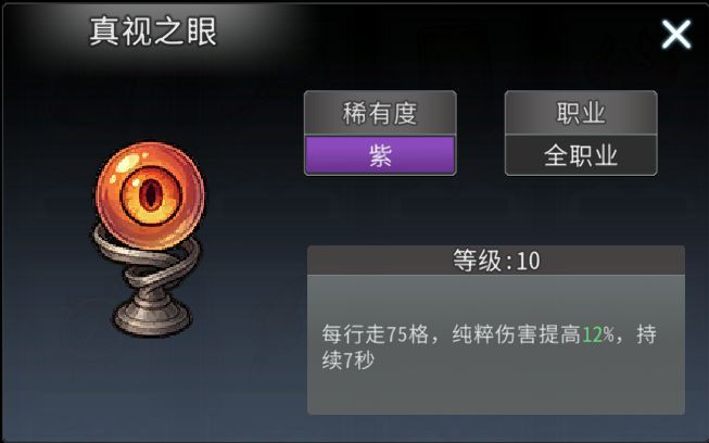 黑白之地熔岩锤伤害流派搭配
