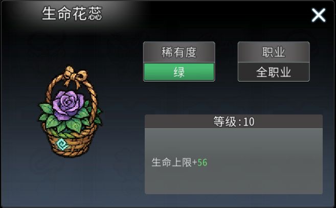 黑白之地熔岩锤伤害流派搭配