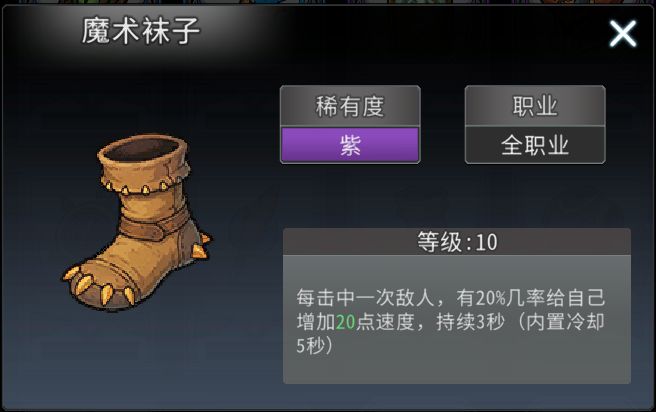 黑白之地熔岩锤伤害流派搭配