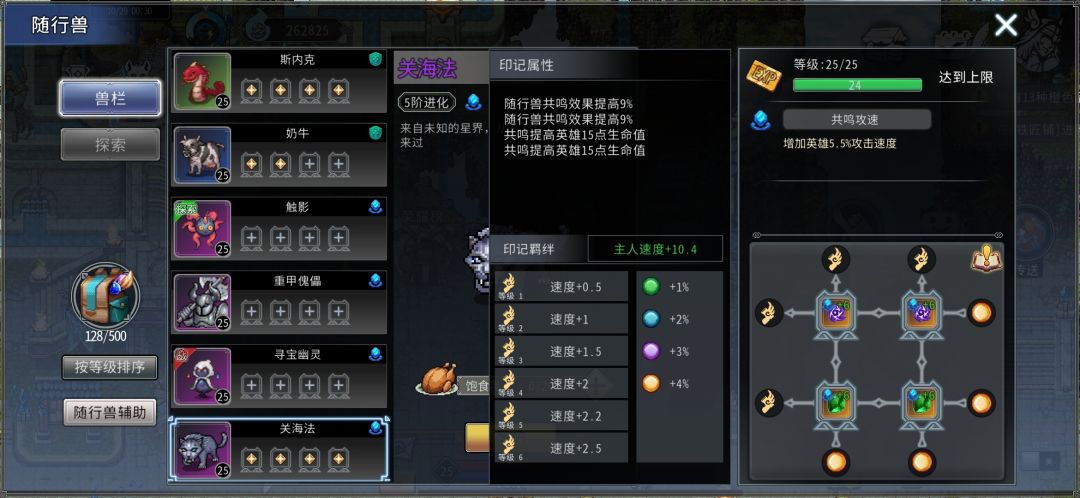 黑白之地熔岩锤伤害流派搭配
