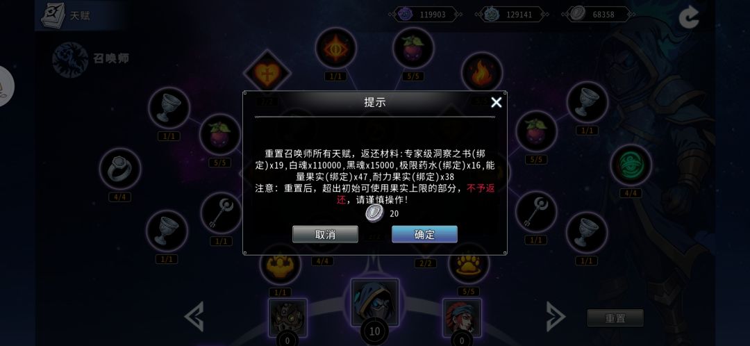 黑白之地法系召唤玩法搭配