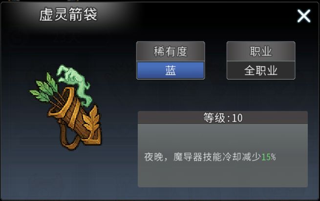 黑白之地法系召唤玩法搭配