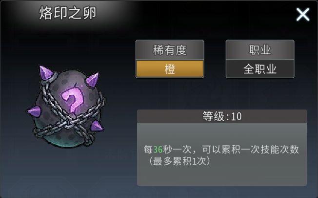 黑白之地法系召唤玩法搭配
