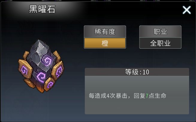 黑白之地法系召唤玩法搭配