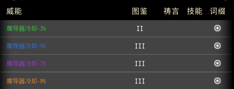 黑白之地法系召唤玩法搭配