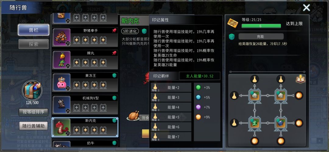 黑白之地法系召唤玩法搭配