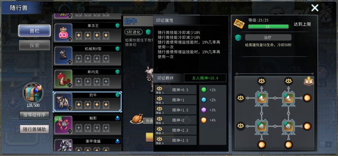 黑白之地法系召唤玩法搭配