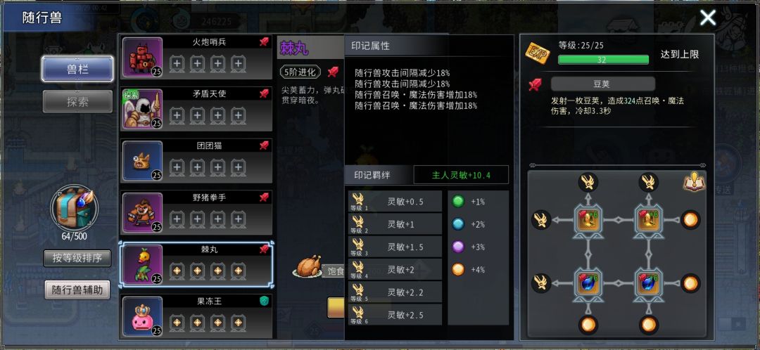 黑白之地法系召唤玩法搭配