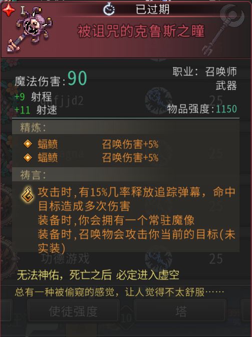 黑白之地法系召唤玩法搭配