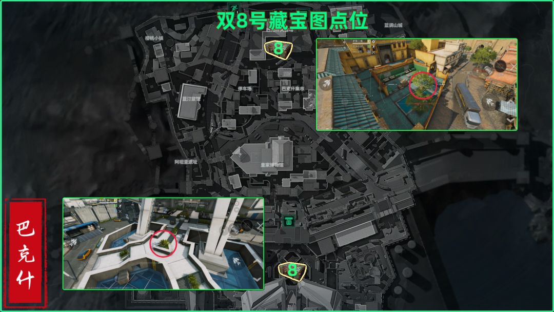 三角洲行动巴克什藏宝图具体位置