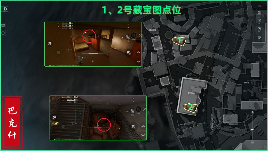 三角洲行动巴克什藏宝图具体位置