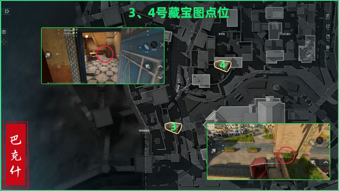 三角洲行动巴克什藏宝图具体位置