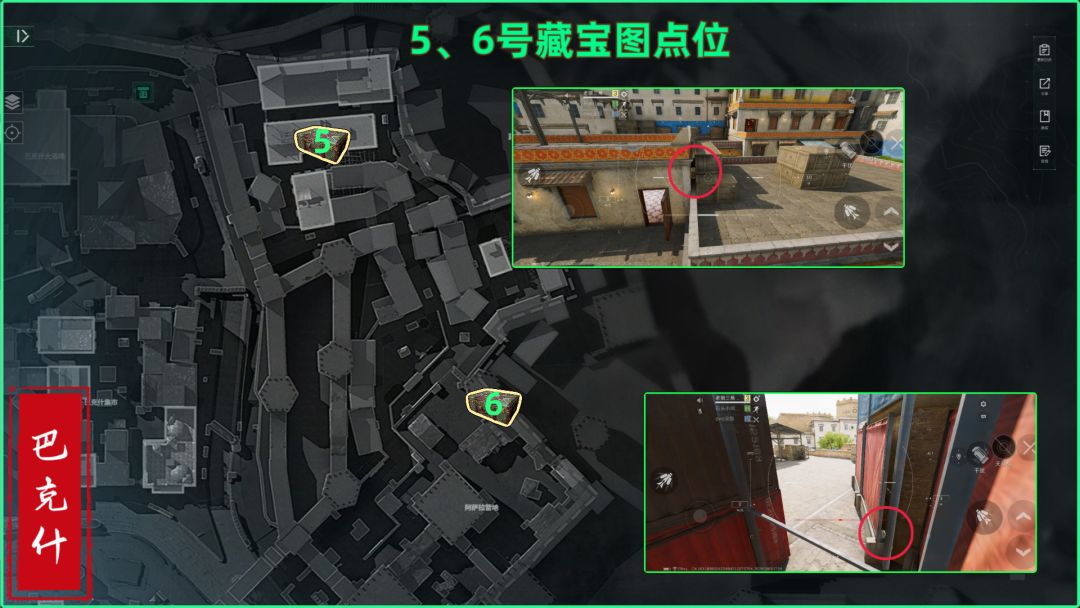 三角洲行动巴克什藏宝图具体位置