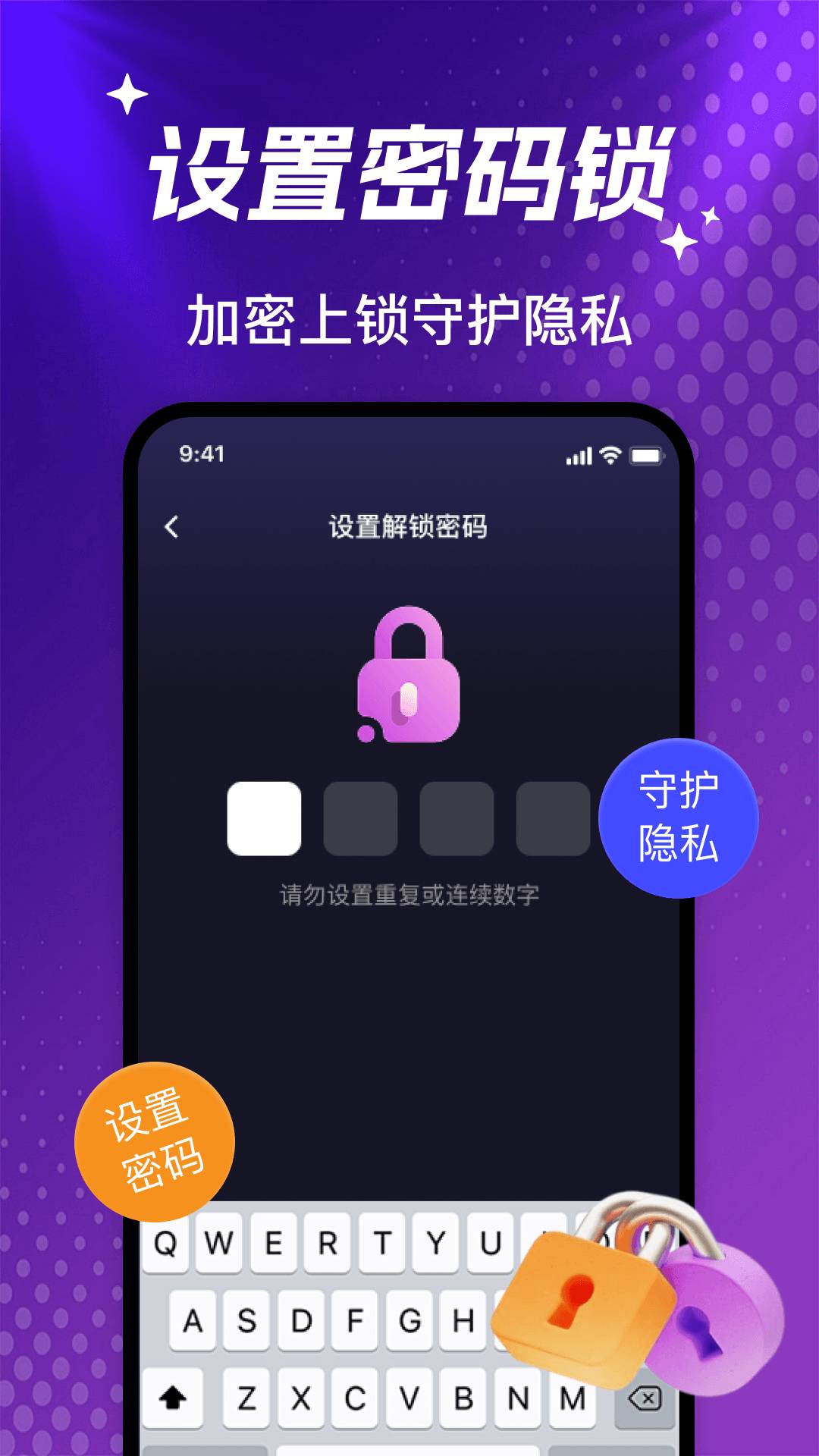 私人看视频播放器手机版