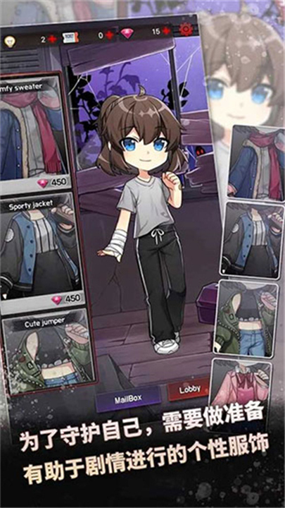 危险的家伙们离线版