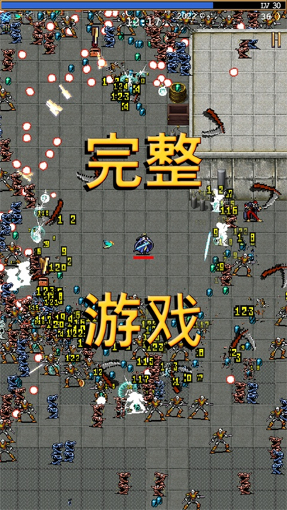 Vampire Survivors去更新版