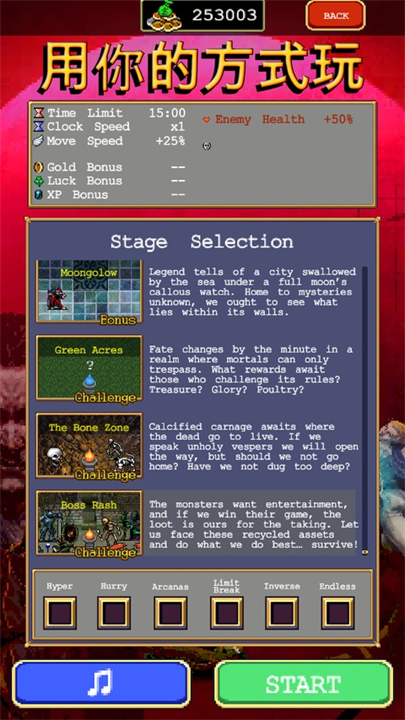 Vampire Survivors存档版