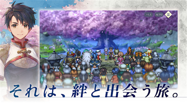 幻想水浒传STARLEAP国际版