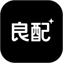 良配老版本