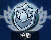 黑白之地常用装备解析