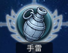 黑白之地常用装备解析