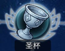黑白之地常用装备解析