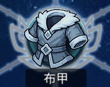 黑白之地常用装备解析