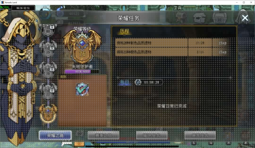黑白之地新手超详细入门攻略