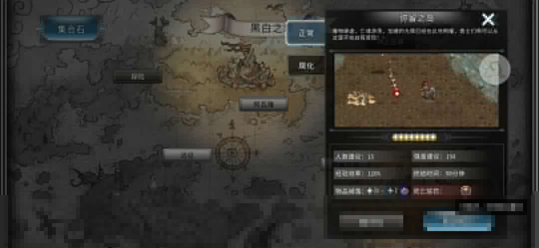 黑白之地新手超详细入门攻略