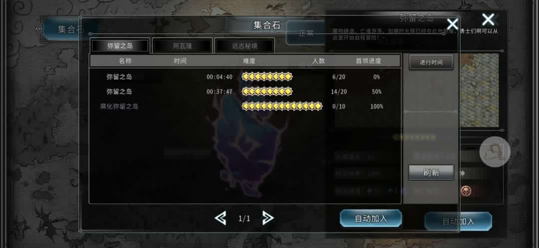 黑白之地新手超详细入门攻略